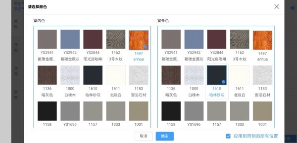 门道云图1