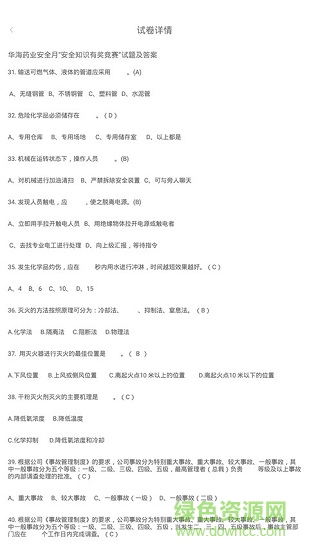 大学复习图3