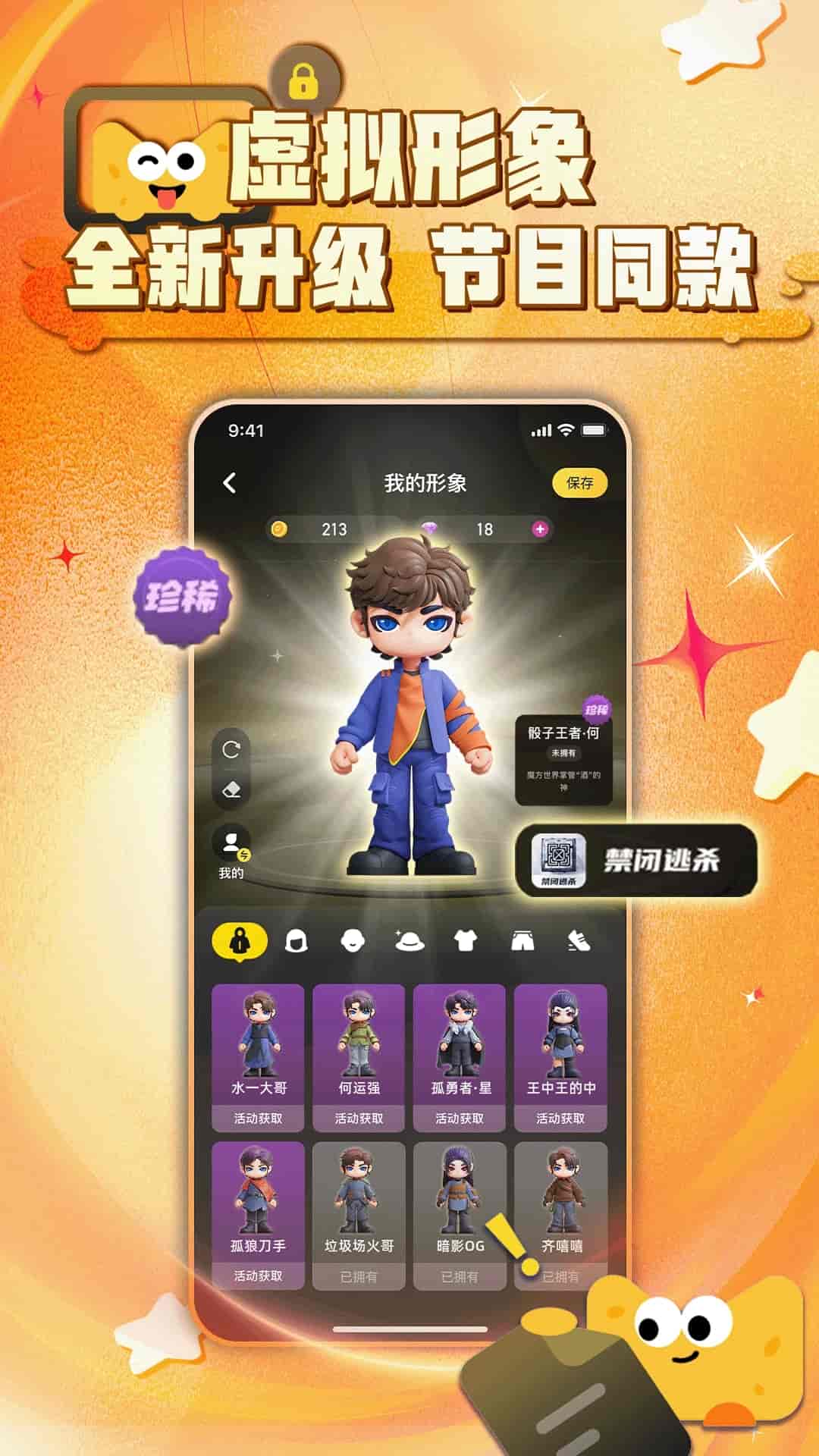 芒果派图2