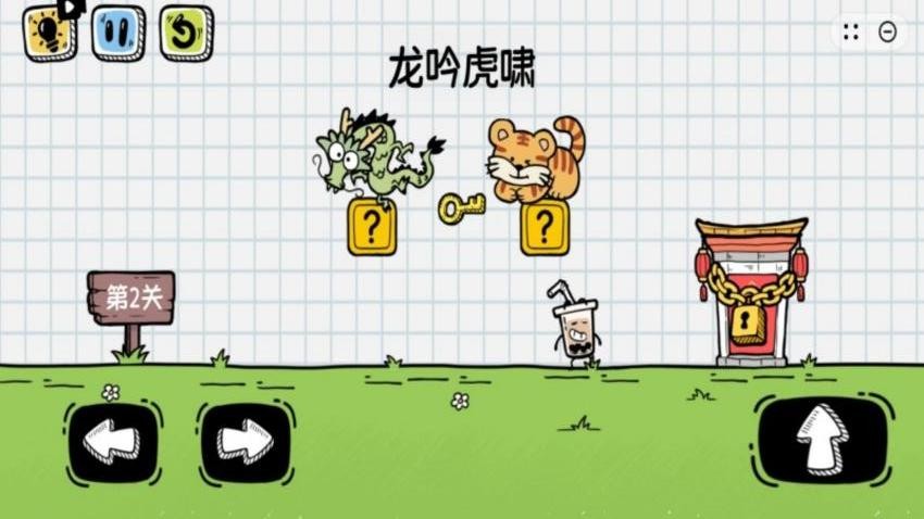 我会开脑洞