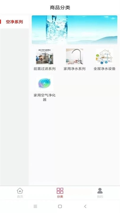 蓝之梦净水图1