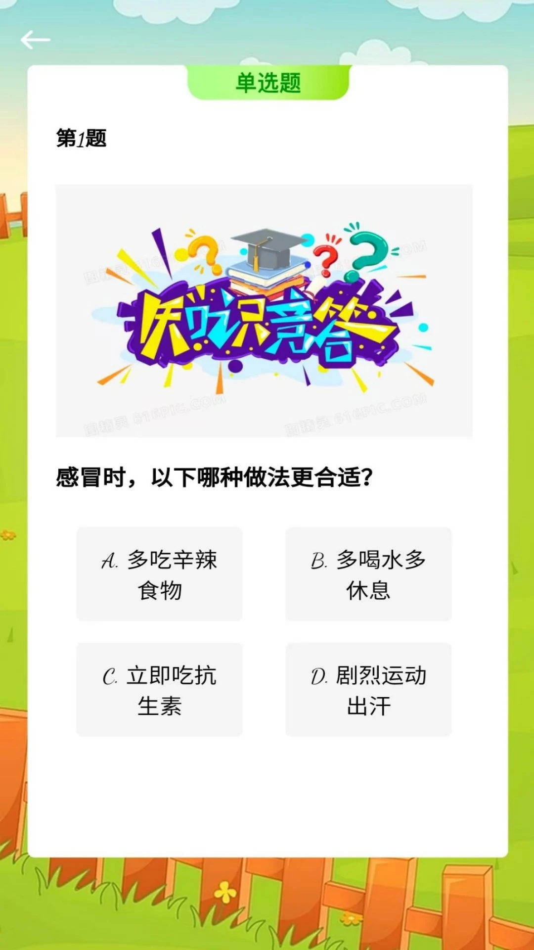 淘粒粒