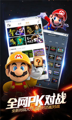 skyline模拟器最新版