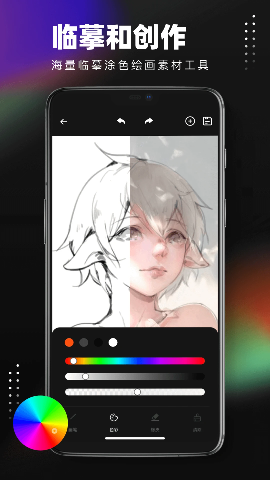 笔刷大师图2