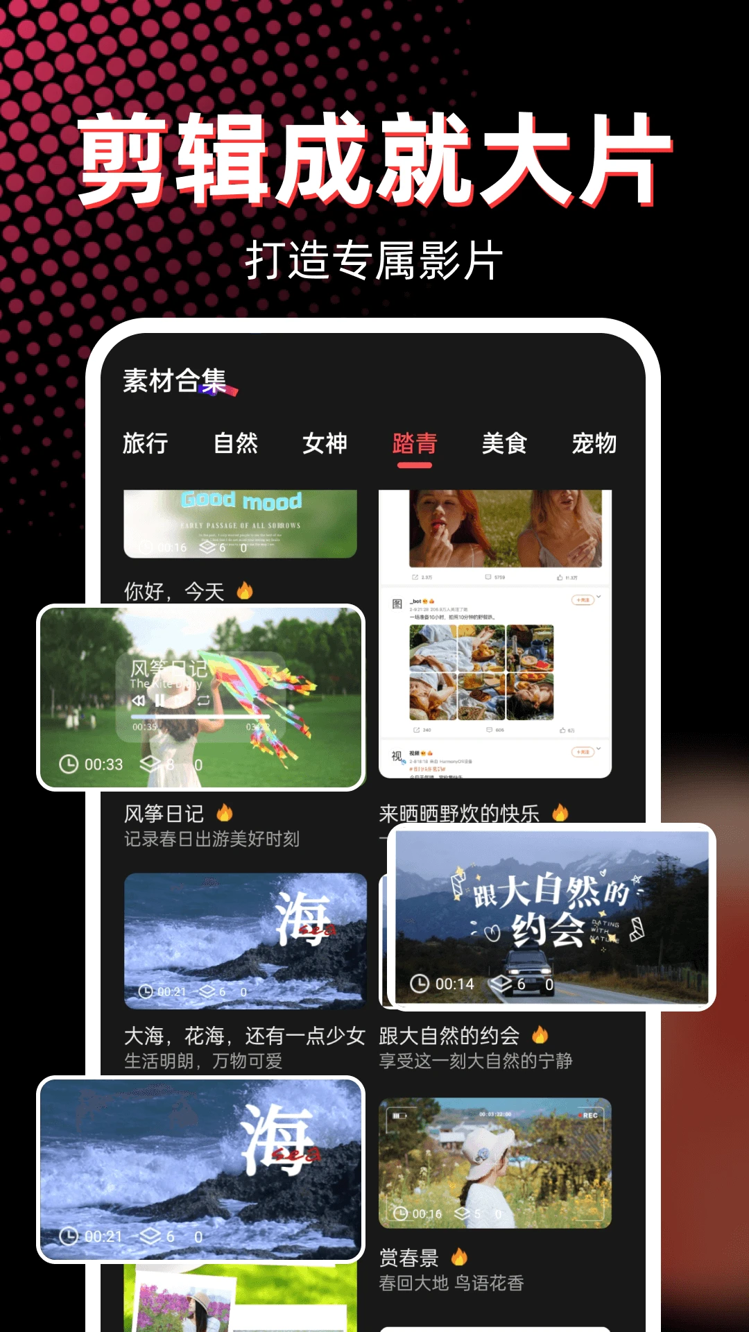 AI视频生成免费图3