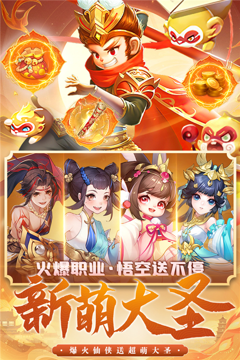御剑红尘图5