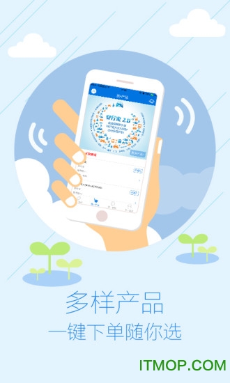 太平洋寿险app最新版ios版图4