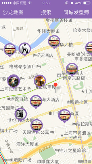 波波美发帮手图4