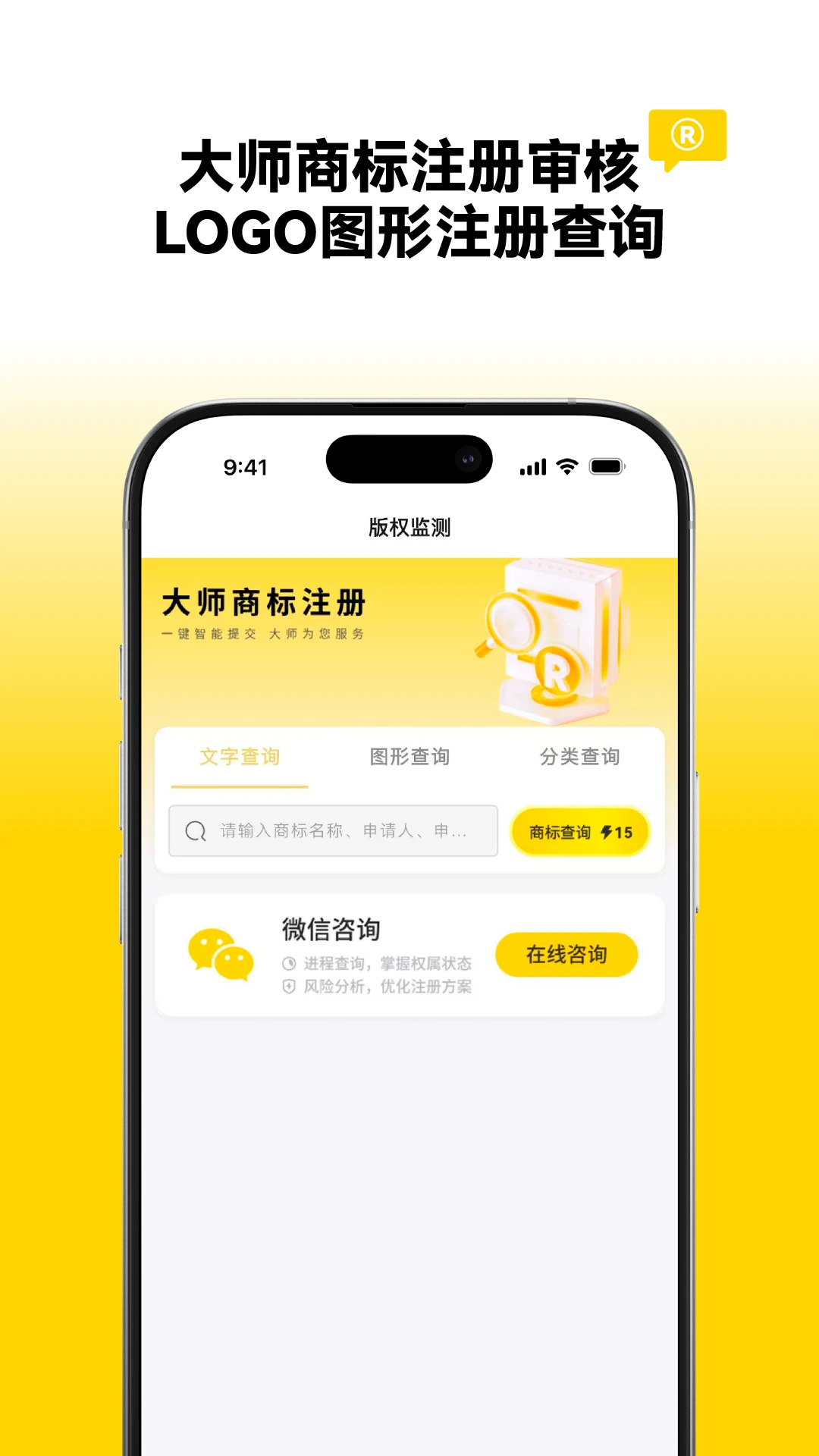 LOGO大师图2