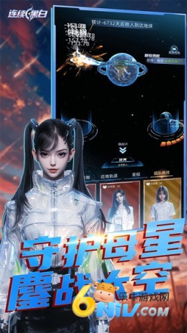 连续黑白图2