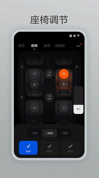 理想遥控器(智能控制工具) v2.8.0 安卓版