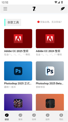 奇迹秀图3