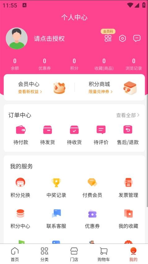 创通精工图1