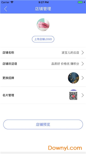国珍优选云店图2