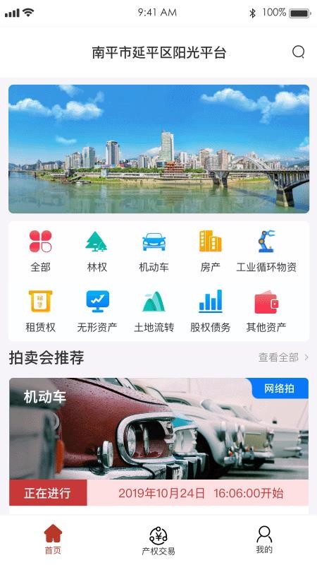 阳光平台图4