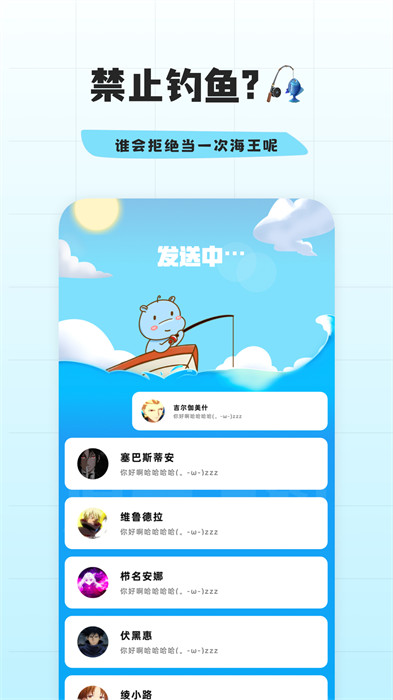 幸识官方版图1