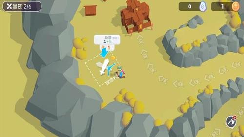 部落保卫战争图3