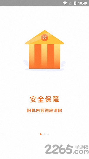 滴滴回收 滴滴回收