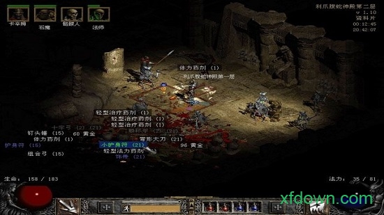 暗黑破坏神3不了图2