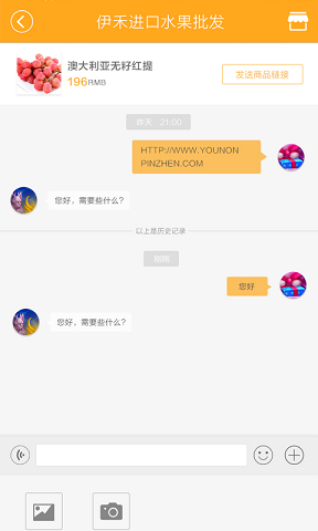 优农品臻
