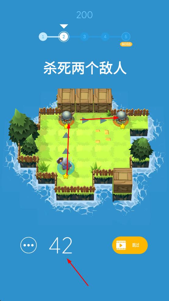 走位大神 走位大神