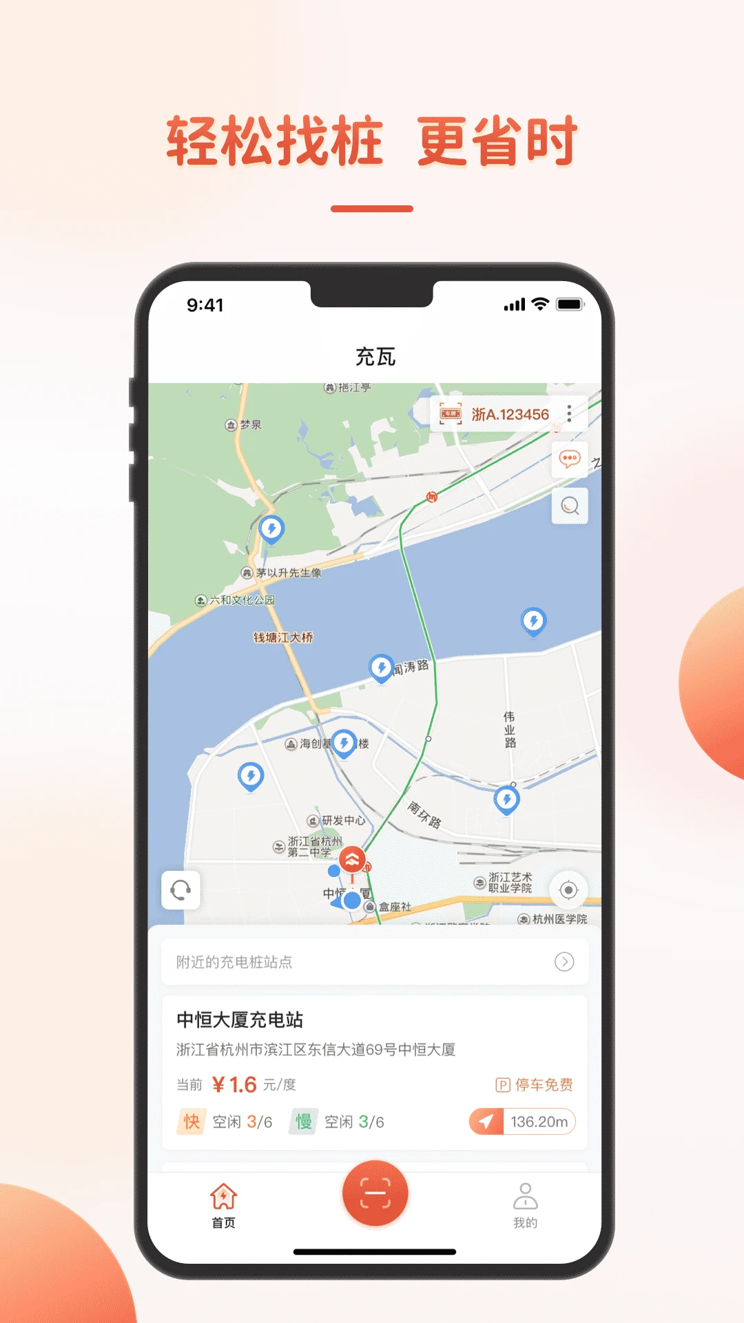 充瓦图4