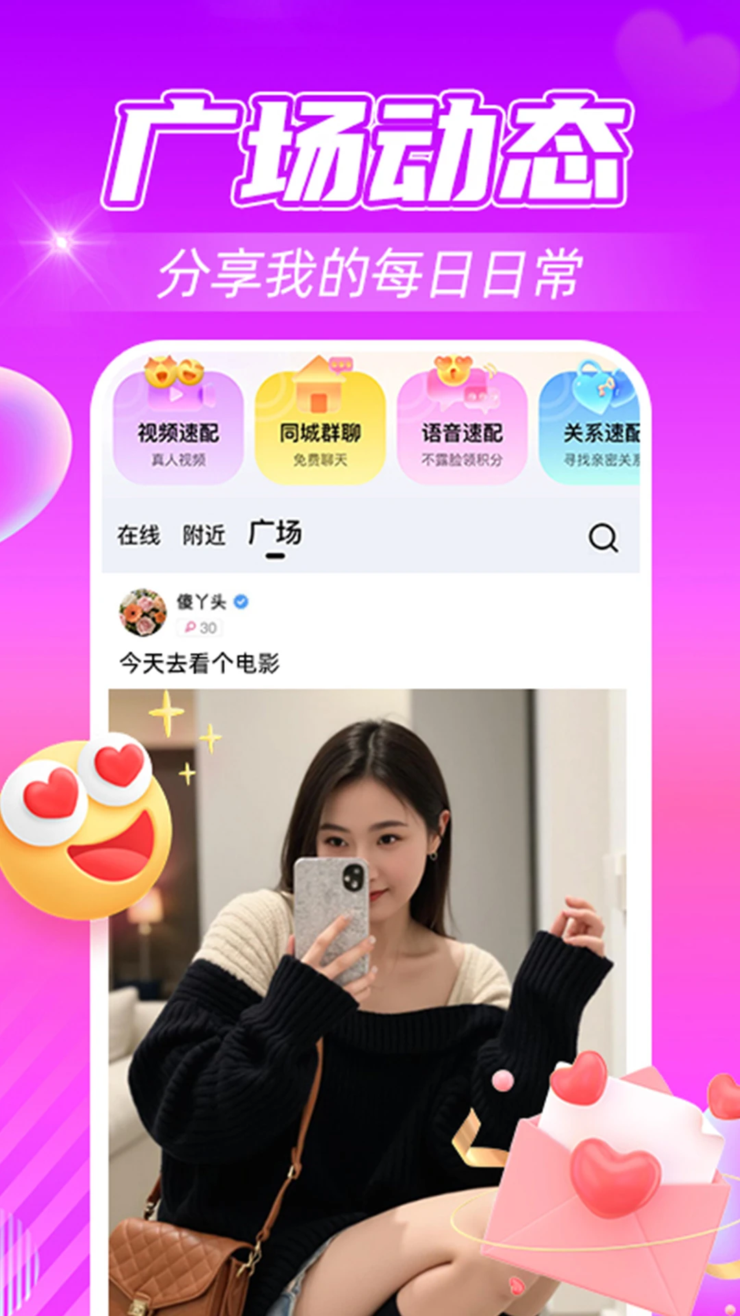 觅友图4