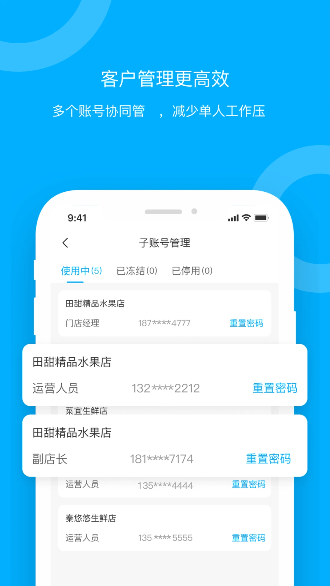 青海新发地卖家图5