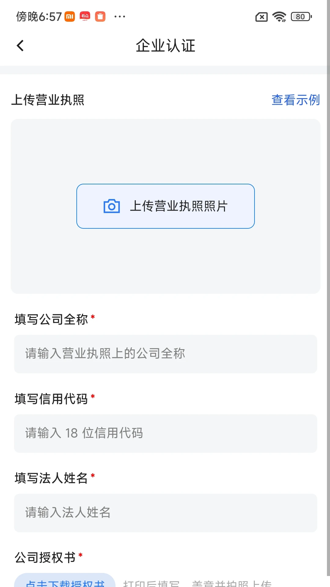 民匠有约图3
