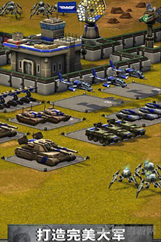 帝国与联盟 安卓版v1.38.1007600图3