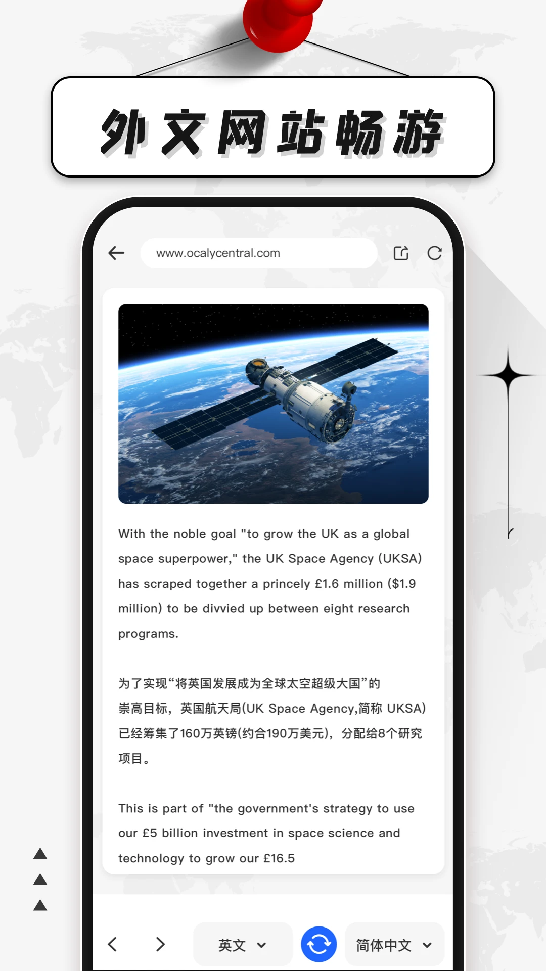 语言翻译器图3