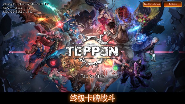 TEPPEN官方正版