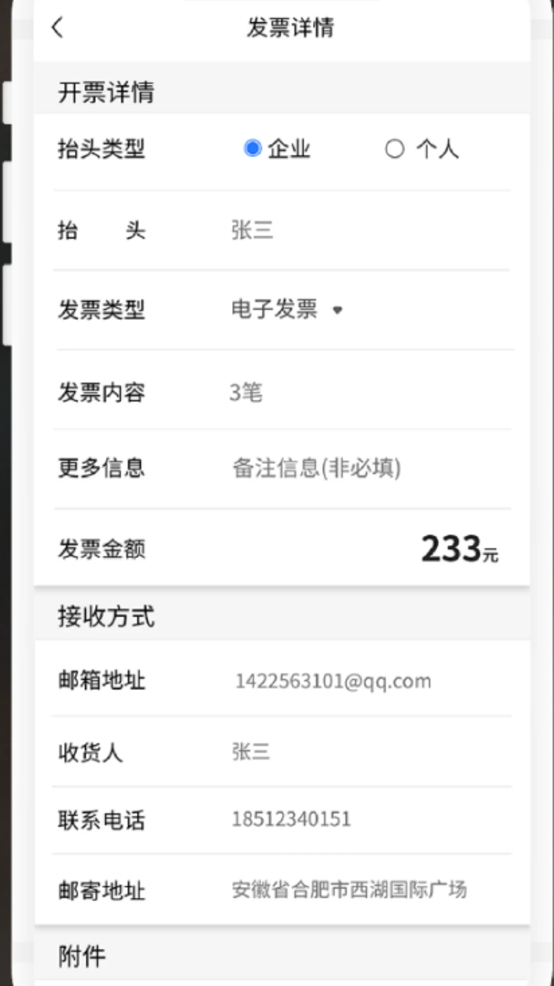 庆信拼音学习法