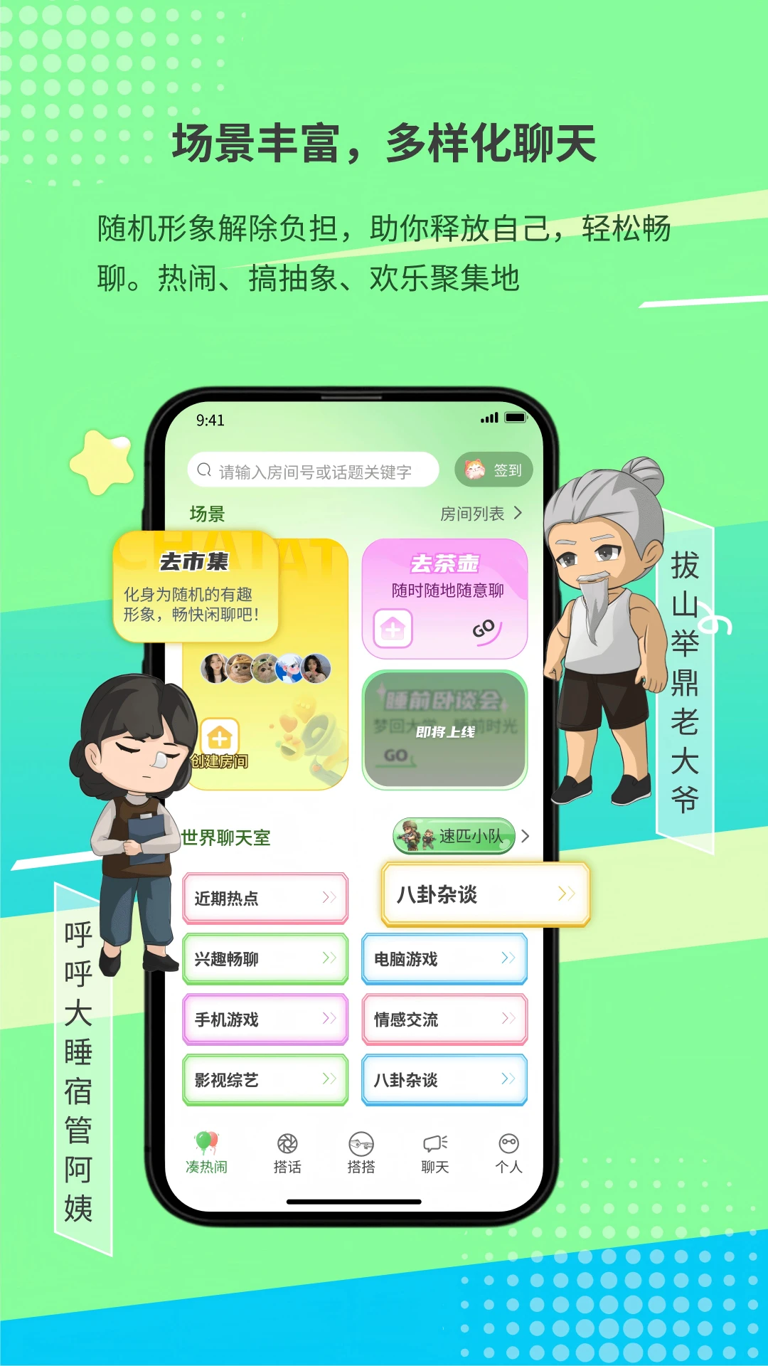 搭吖图1