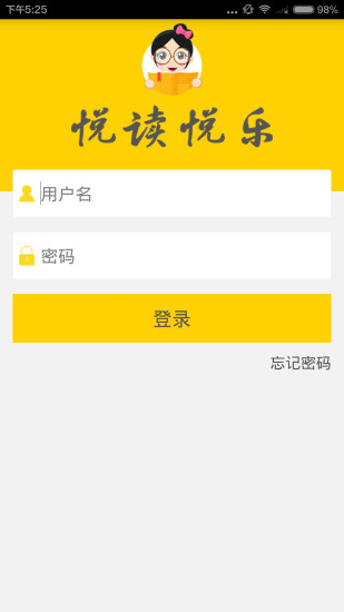 悦读悦乐图1