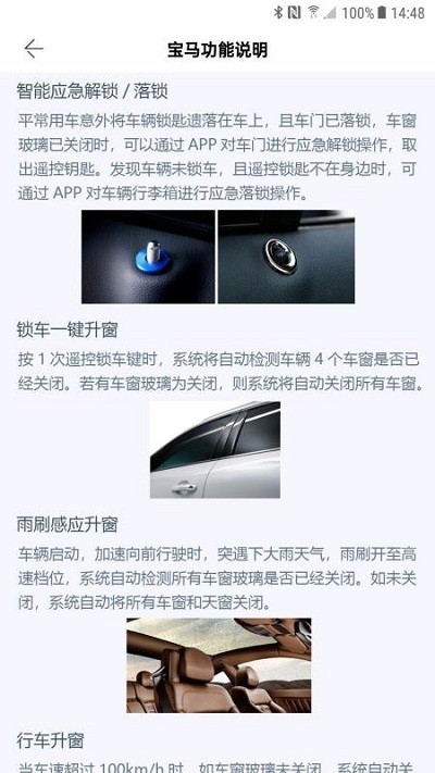 小马数字钥匙图1