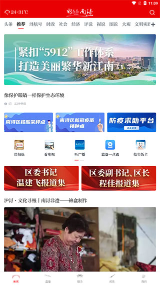 今日南浔图4