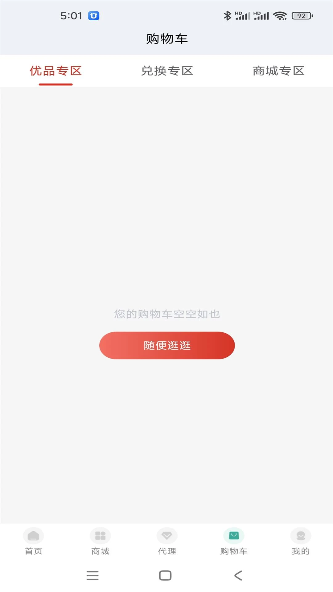 华菌