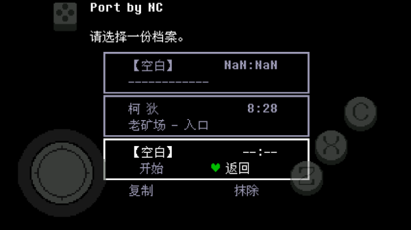 传说之下绿魂汉化版 最新版v2.1.1图3