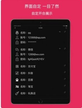 账号秘宝追剧最新安卓版图3