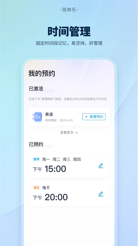 简单乐图4