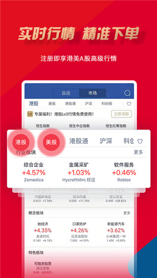 金太阳国际 金太阳国际