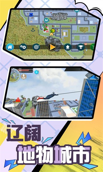 超级英雄时代图2