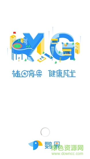 鹦果老师端图1