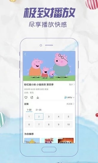 素闻影视图3