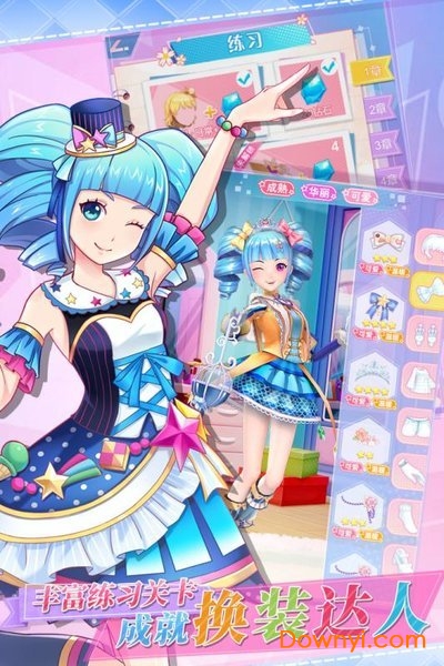 菲梦少女人气偶像图2