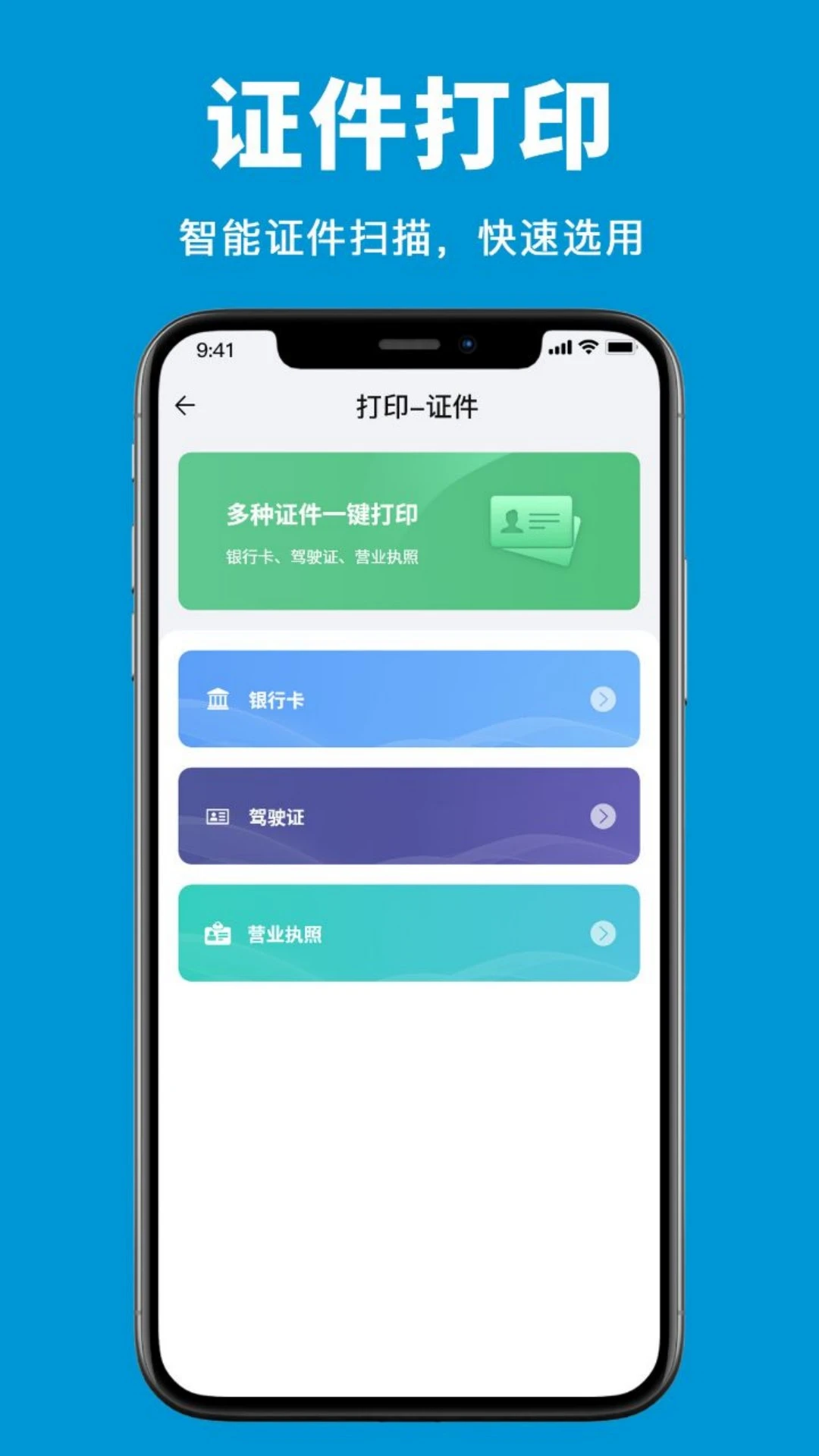 惠普印打印机图4