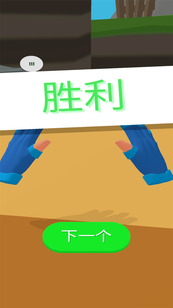 我就没怂过图7