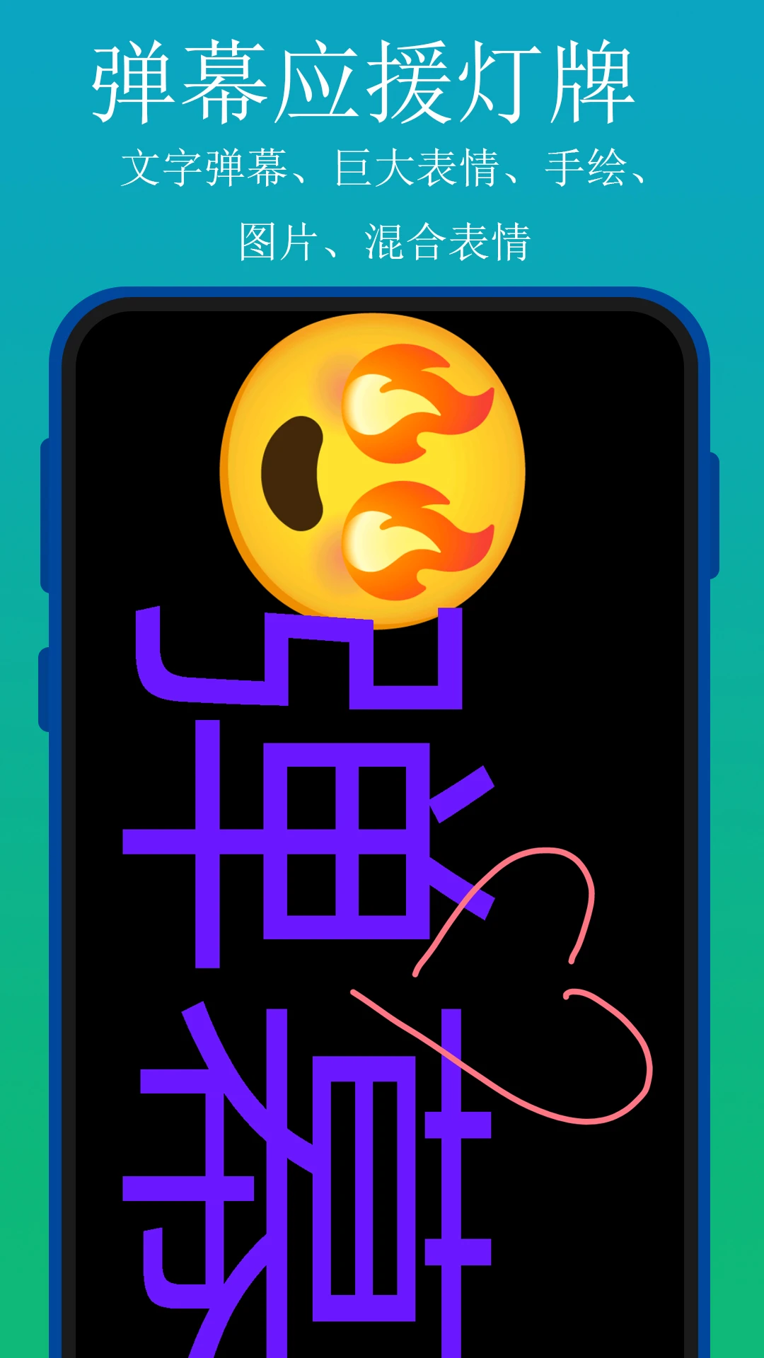 实用百宝工具箱图2