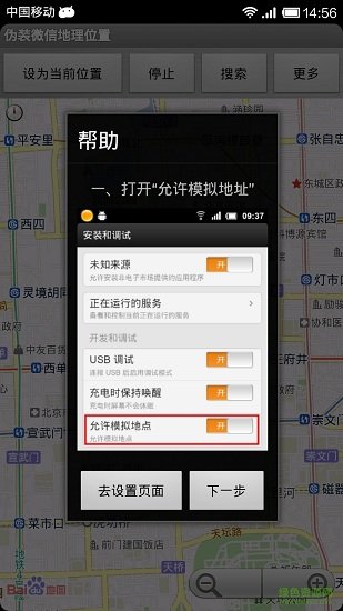 ps中文游戏图1